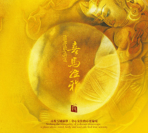 亚洲第一成年人网站
